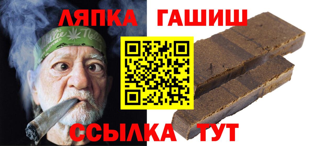 Гашиш VHQ Курганинск
