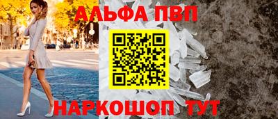 mdpv Ставрополь