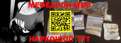 mdpv Ставрополь