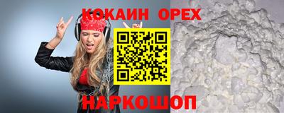 гашиш Старая Купавна