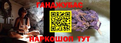 гашиш Старая Купавна