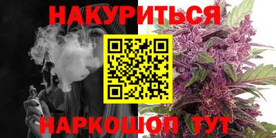 гашиш Старая Купавна