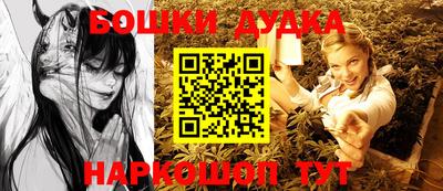 гашиш Старая Купавна