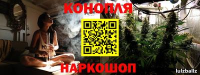 гашиш Старая Купавна