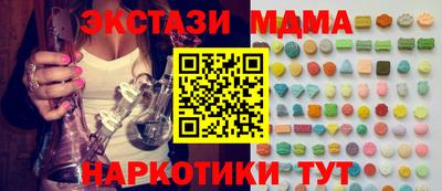 mdpv Ставрополь