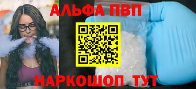 mdpv Ставрополь