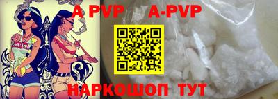 mdpv Ставрополь