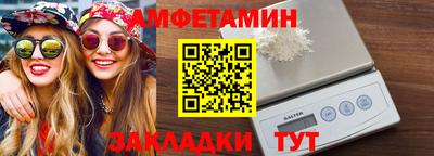 mdpv Ставрополь