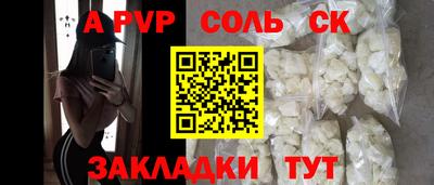 гашиш Старая Купавна