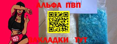 гашиш Старая Купавна