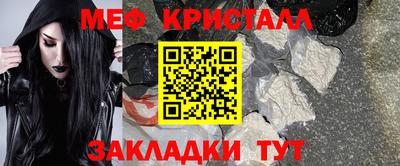 mdpv Ставрополь