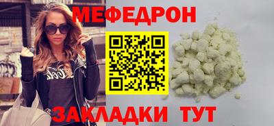 mdpv Ставрополь