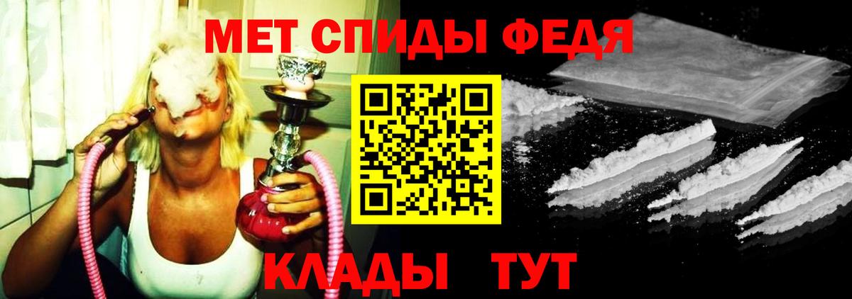 Курганинск  Первитин винт  Вход с VPN  Первитин винт 