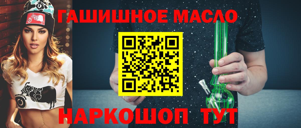 ТГК концентрат Курганинск