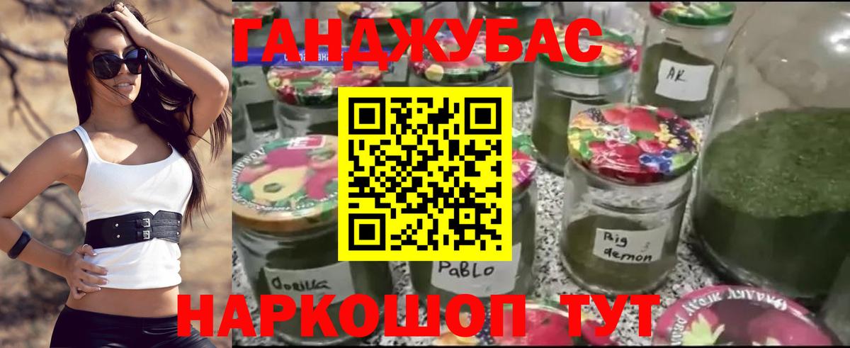 Курганинск  Марихуана VHQ  Вход с VPN  Конопля Ganja 